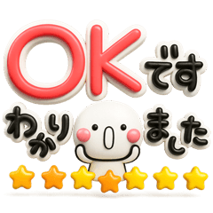 deka 3da