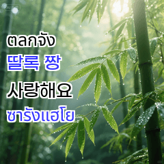 good greate 422469887637