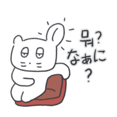 Bebe-Nyang is here (Korean-Japanese )6
