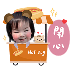 芮芮寶貝的日常用語