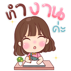 Namcha the Office Cutie is Here!