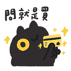 Black cat Pepper restored ver. part2