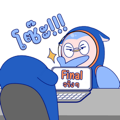 ดิจิบิ [ดุ๊กดิ๊ก]