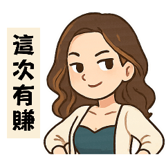 Everyday Phrases and Cheerful Girl