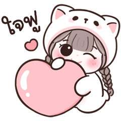 น้องชับบี้ชุดเหมียวๆ