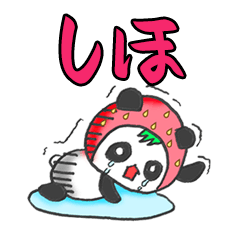 The Shiho panda in strawberry.