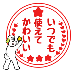 Penpe & Pinpi  (part 5)