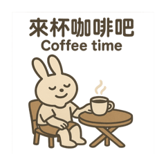 長耳兔上班篇、假日篇、戀愛篇