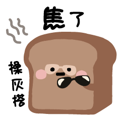 小呸角-今天也有點煩惱 – LINE貼圖 | LINE STORE