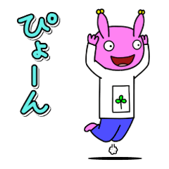 ちびバンタロー その１