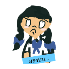 crazy natchi