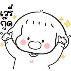 โมจิน่ารัก Minimal