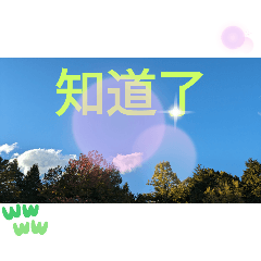 Taiwanese Happy everyday greetings