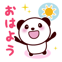 無難で可愛いパンダスタンプ - LINE スタンプ | LINE STORE