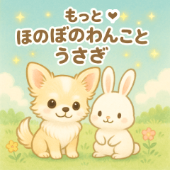 More Cozy Moments with Pup & Bunny