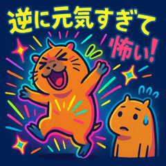 Capybara Capybara Stickers2@SFW