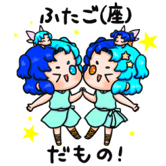 punikawa constellation(Gemini)