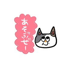 catstamp japan