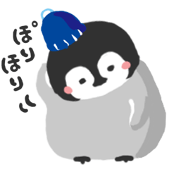 An emperor penguin chick sticker