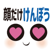 FACE Sticker KENBO