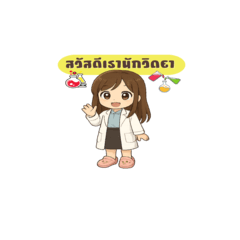 widya-micro
