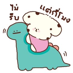 สกูปปี้ ไดโน