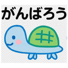 Kame no ouen