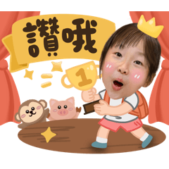 3 little Huang Part2