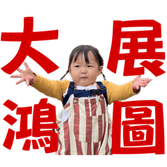 哇細桂花香趴水