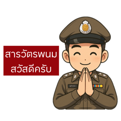 Aunjima_20250623225130