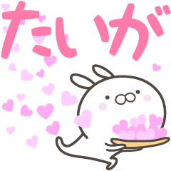 For you, TAIGA