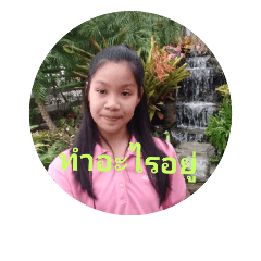 Bymo