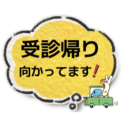 11吹き出しいろいろ