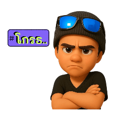 Jo..jo'_20250623173539 – LINE stickers | LINE STORE