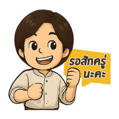 มะหิวหมิว_#6