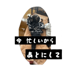 じゅなじゅなじゅな