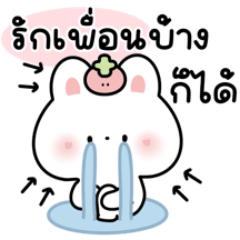 luvsmindshop : คำพูดใช้ได้ทุกวัน ver 1