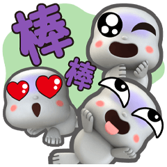 ★豹米花好好說話★紫米