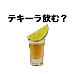 tequila Japanese language