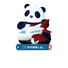 Super Cute Panda