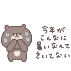 small small bear sticker #96