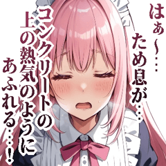 Annoying maid summer