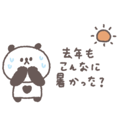 夏に便利◎ちびっこぱんださん #2