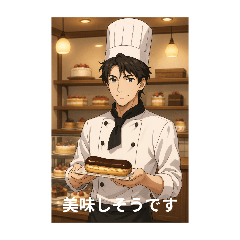 パティシエとスイーツのスタンプ