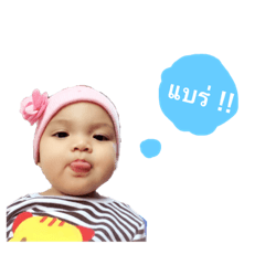 lovely pleng