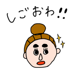 Omochi_20250623155905