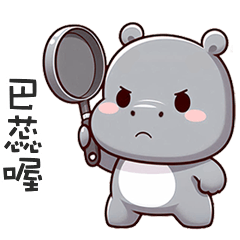 jumping hippo49
