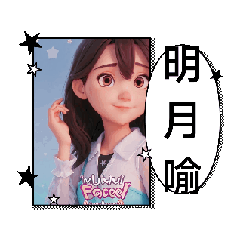 Mingyue Yu1