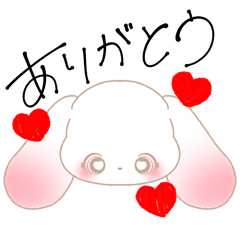 Rabuchan stamps for daily use