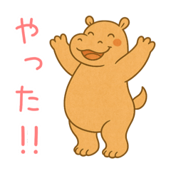 ばんざいアニマルず